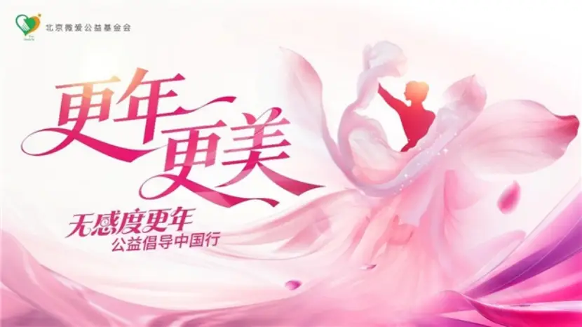 企业社会责任实践_企业社会责任 澎湃公益CSR周刊 社会公益创新实践