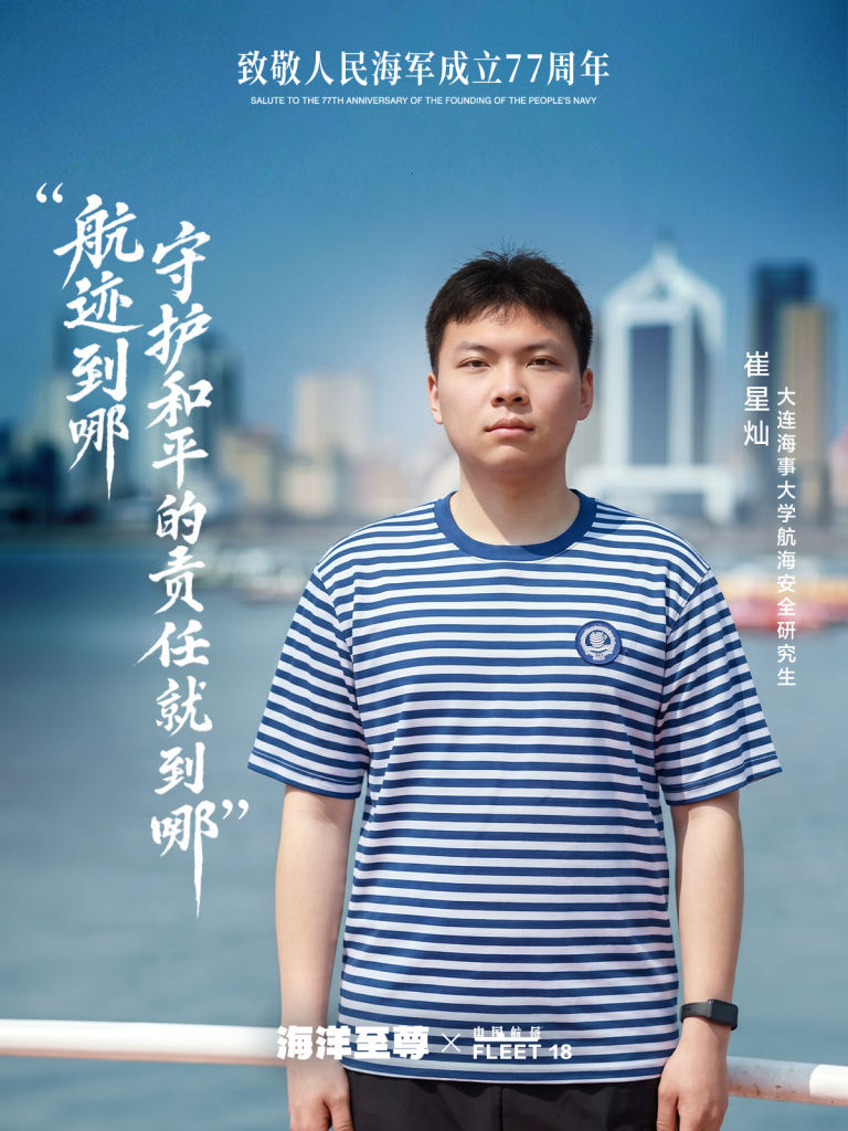 致敬人民海军77周年，《海洋的答案》讲述深蓝守护背后的中国力量