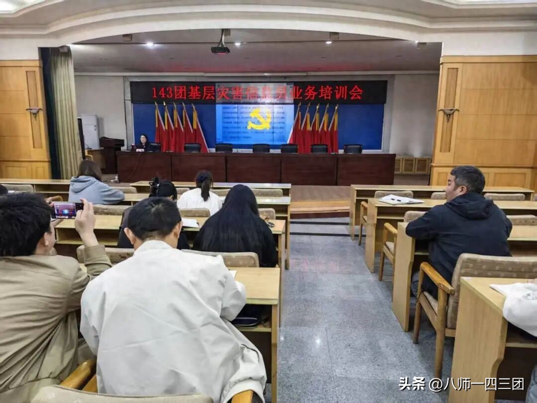 灾情信息报送规范_基层灾害信息员培训_灾害应急培训体系