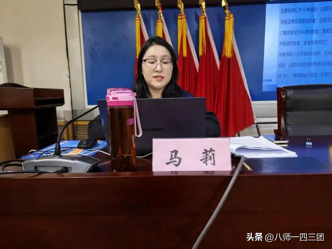 灾害应急培训体系_基层灾害信息员培训_灾情信息报送规范