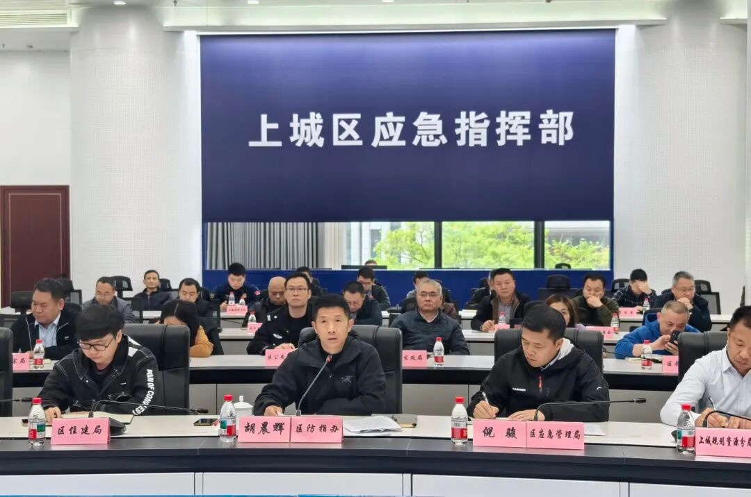 应急小单元体系建设_基层防汛防台培训_灾害应急培训体系