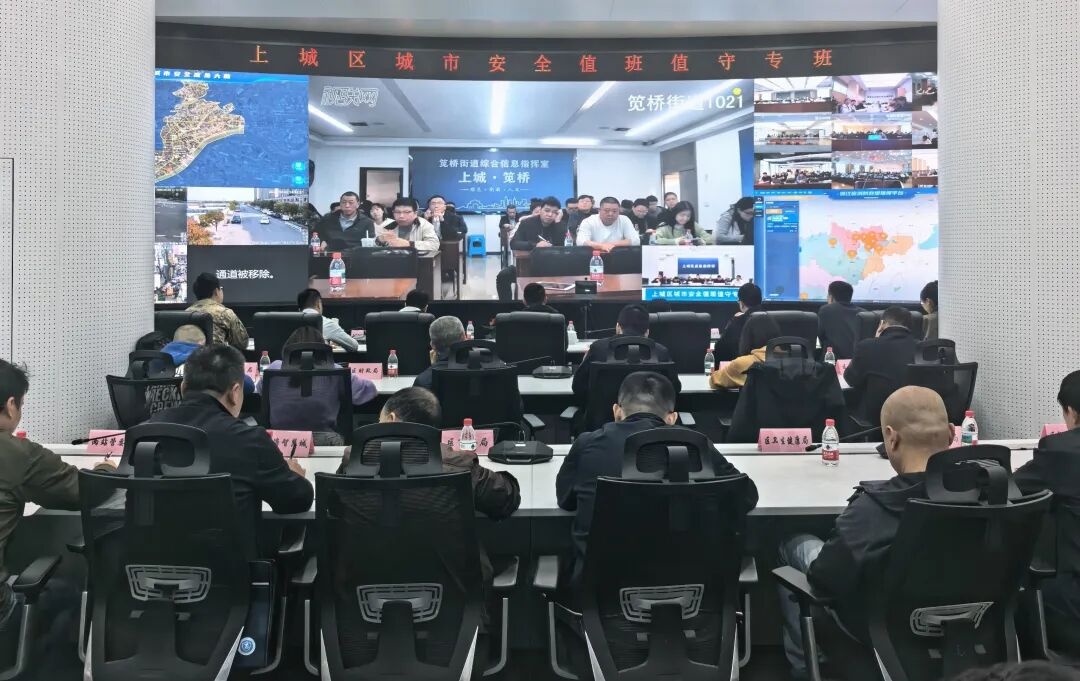 基层防汛防台培训_应急小单元体系建设_灾害应急培训体系
