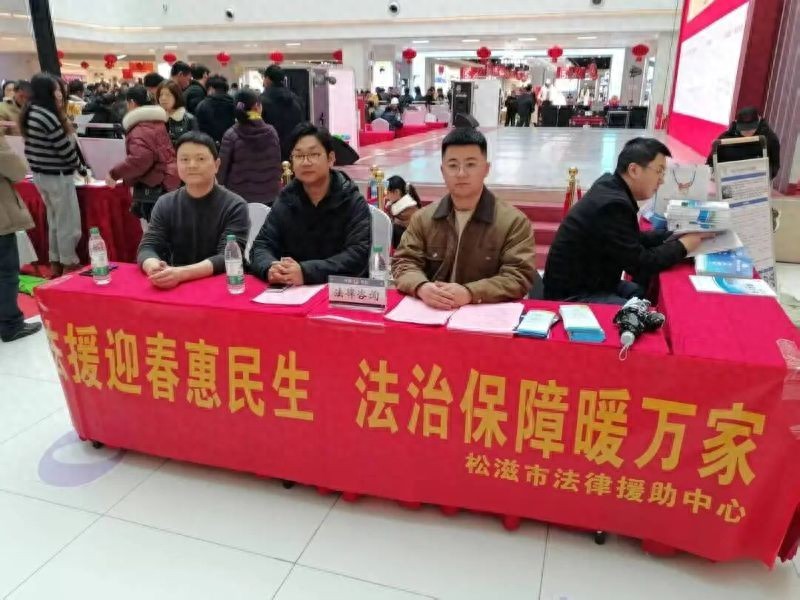 法律援助中心_劳动合同纠纷法律咨询_法律援助
