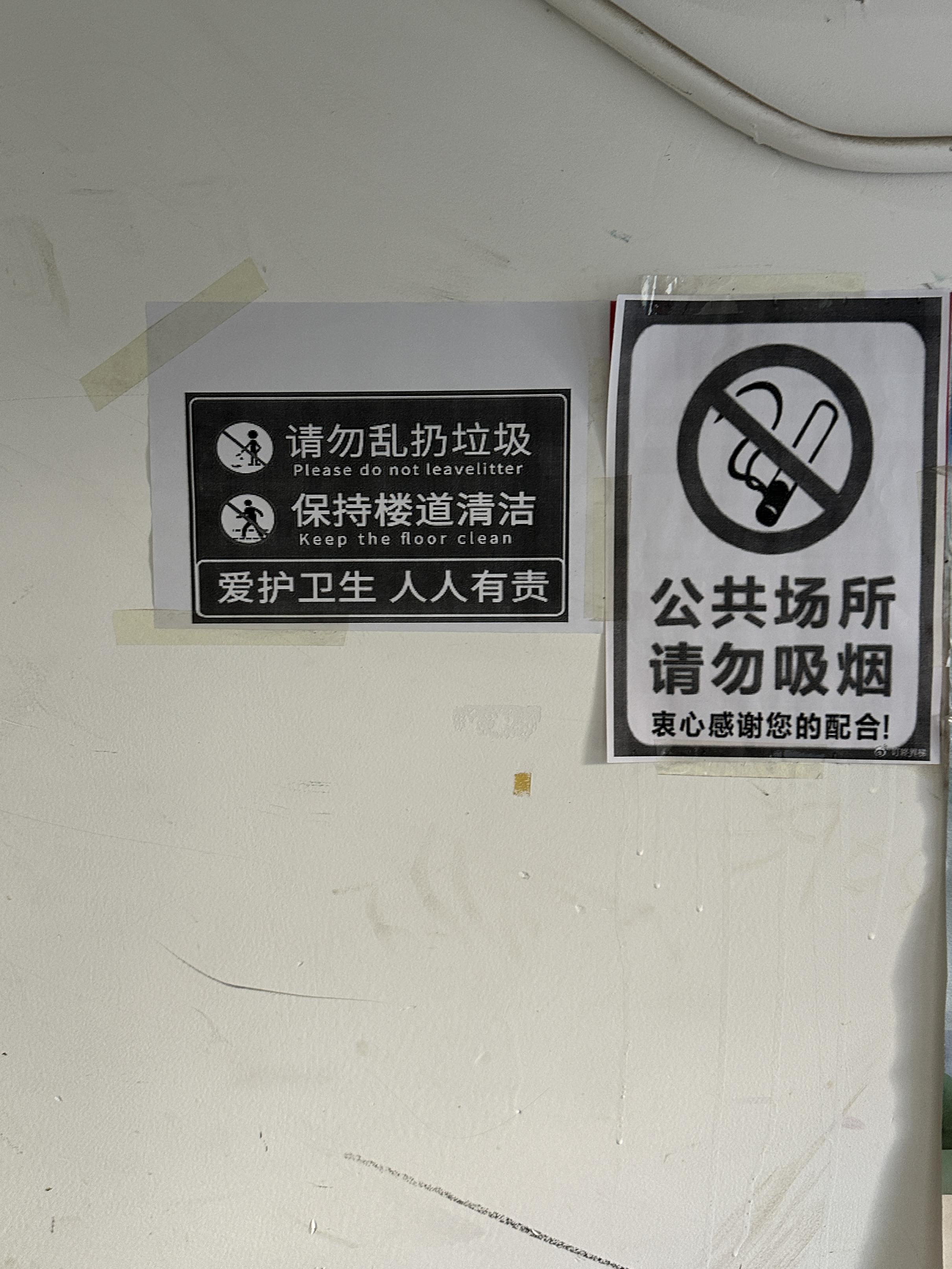 社区自治模式_老旧小区治理_社区共建