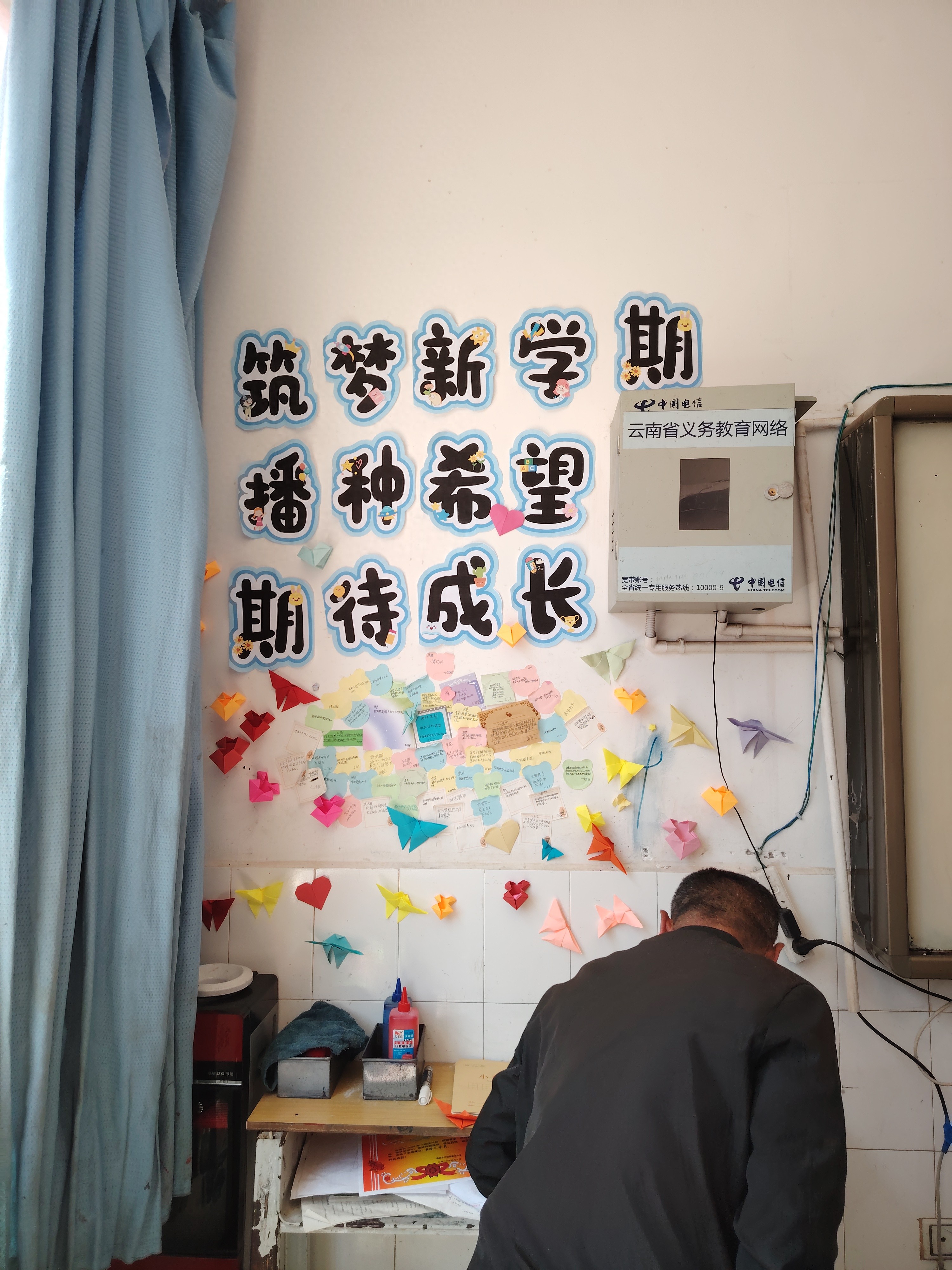 藏在乡土里的教育微光：那些乡村教育里的温暖趣闻