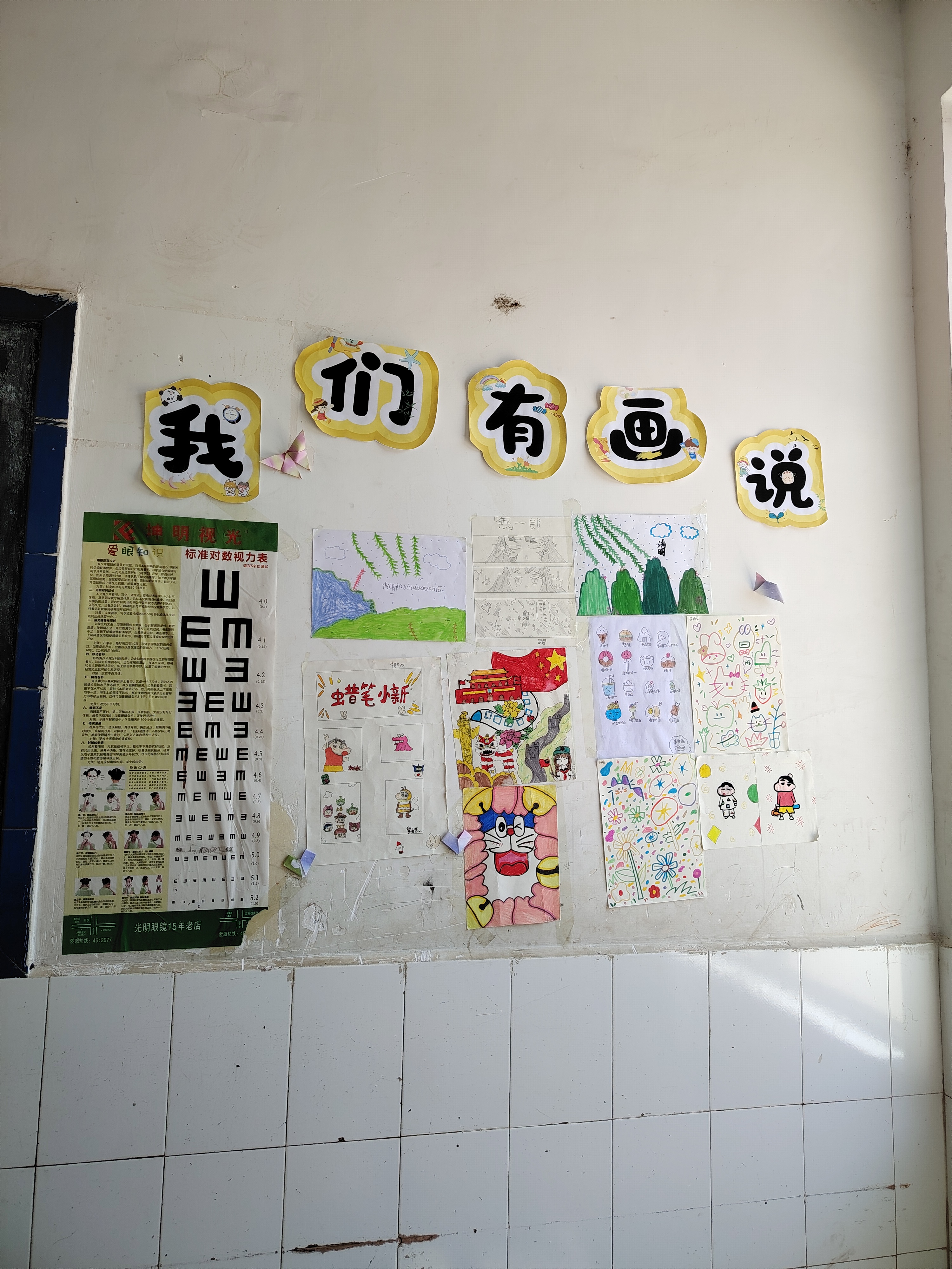 乡村教育温暖趣闻_乡村课堂方言教学_乡村教育