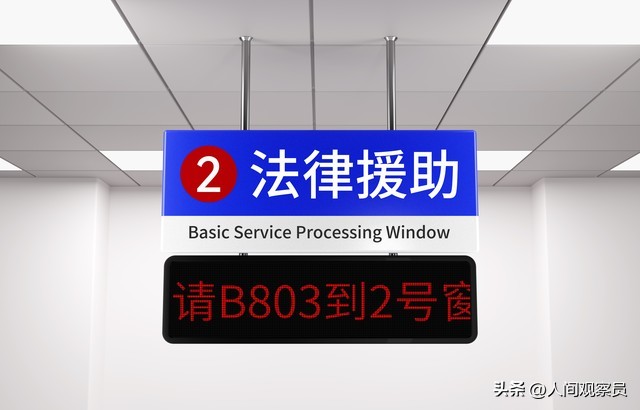 法律援助申请条件_免费法律咨询热线12348_法律援助
