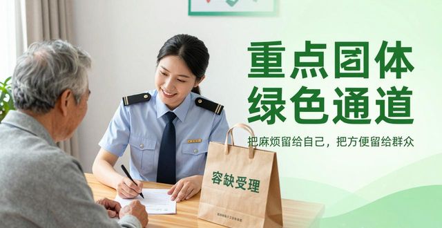 【破除中梗阻 提升软环境】法律援助上门 解民忧暖民心