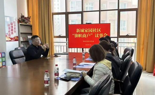 党建引领基层治理_多元主体参与社区建设_社区共建