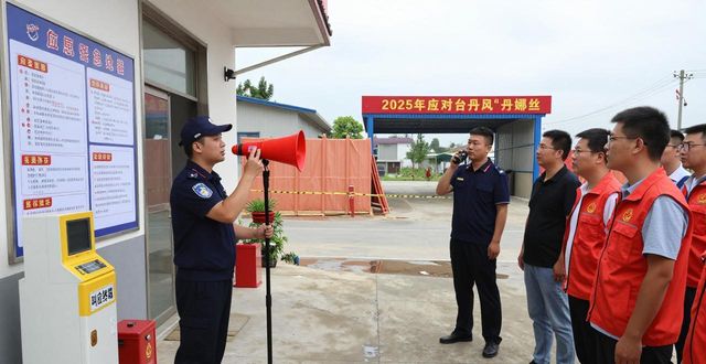 推动公共安全治理模式向事前预防转型（治理之道）