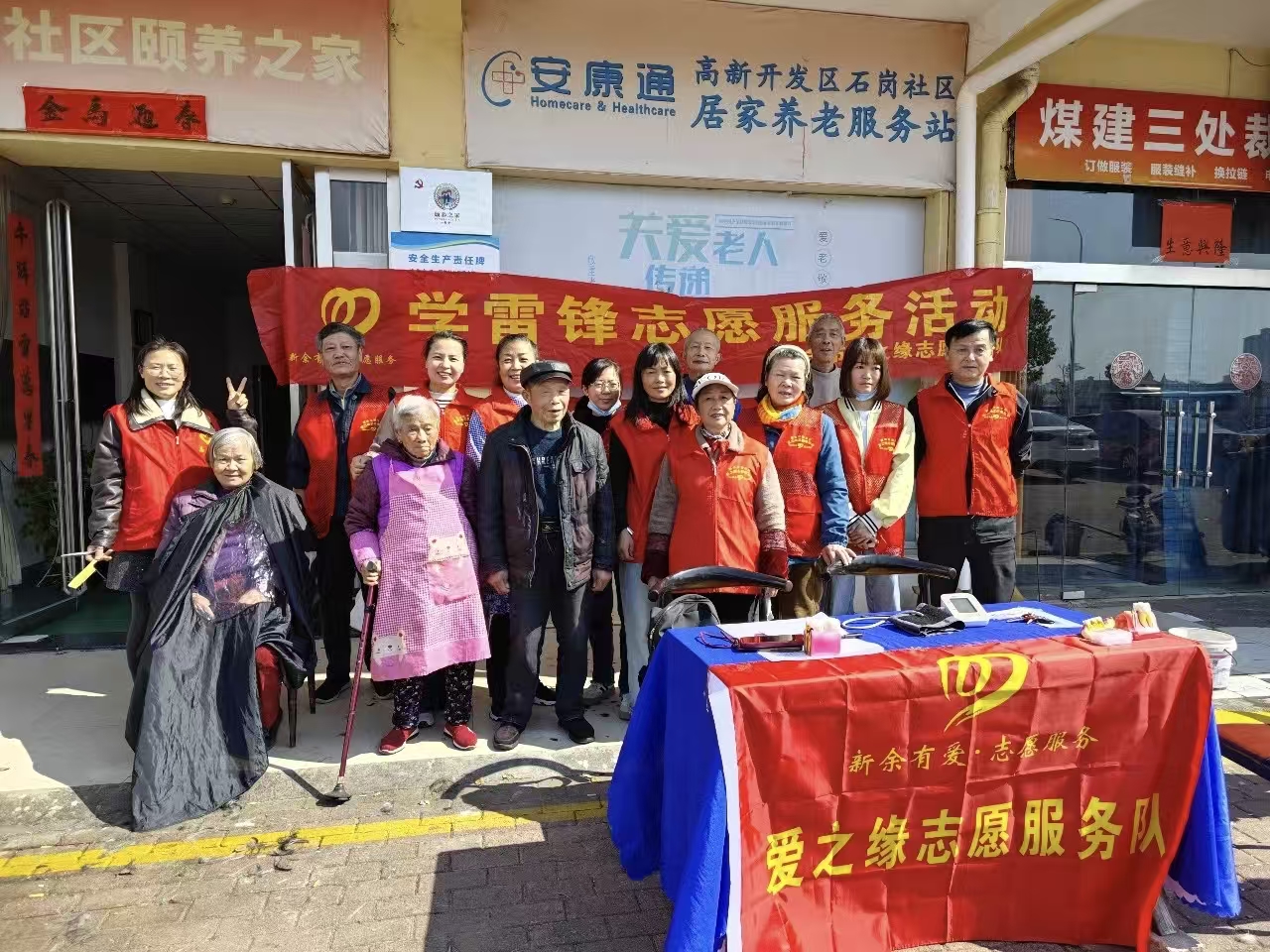 志愿服务_做志愿者的初心与力量_志愿服务
