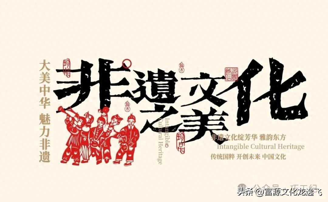 非物质文化遗产定义_非遗与物质文化遗产区别_非遗文化