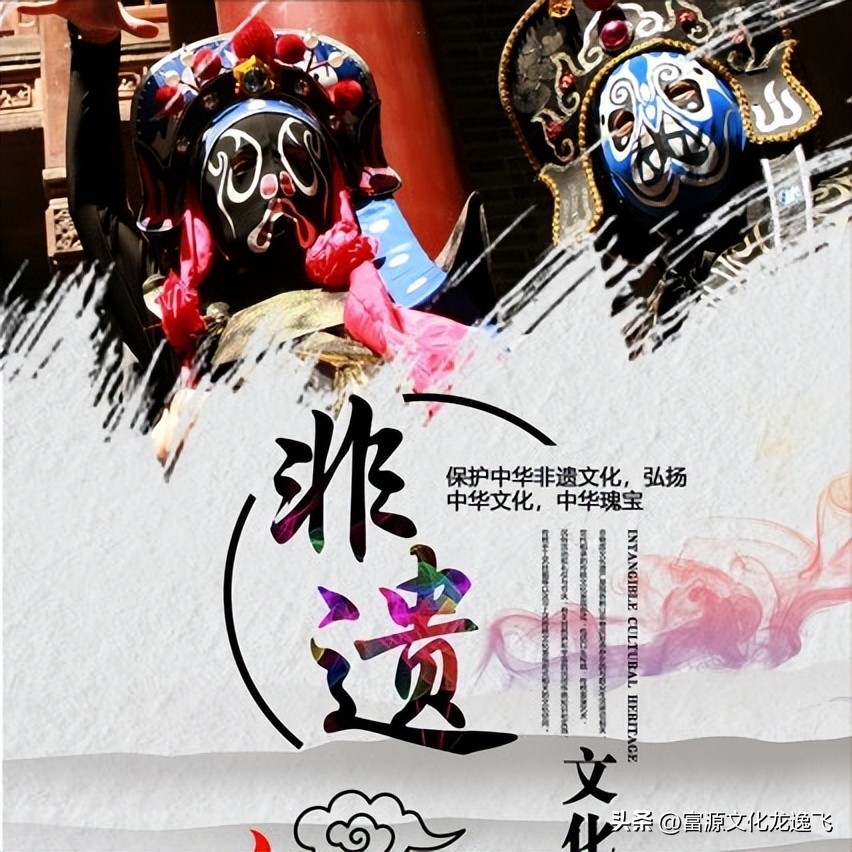非遗与物质文化遗产区别_非物质文化遗产定义_非遗文化