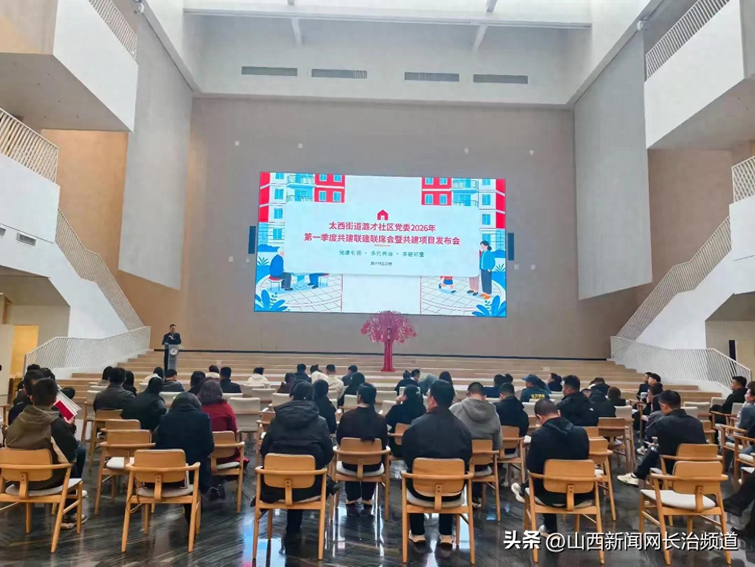 社区服务提升_基层治理体系和治理能力现代化_社区共建
