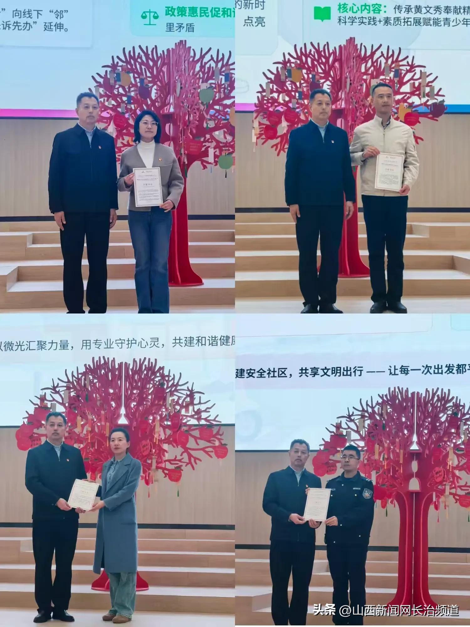 基层治理体系和治理能力现代化_社区服务提升_社区共建
