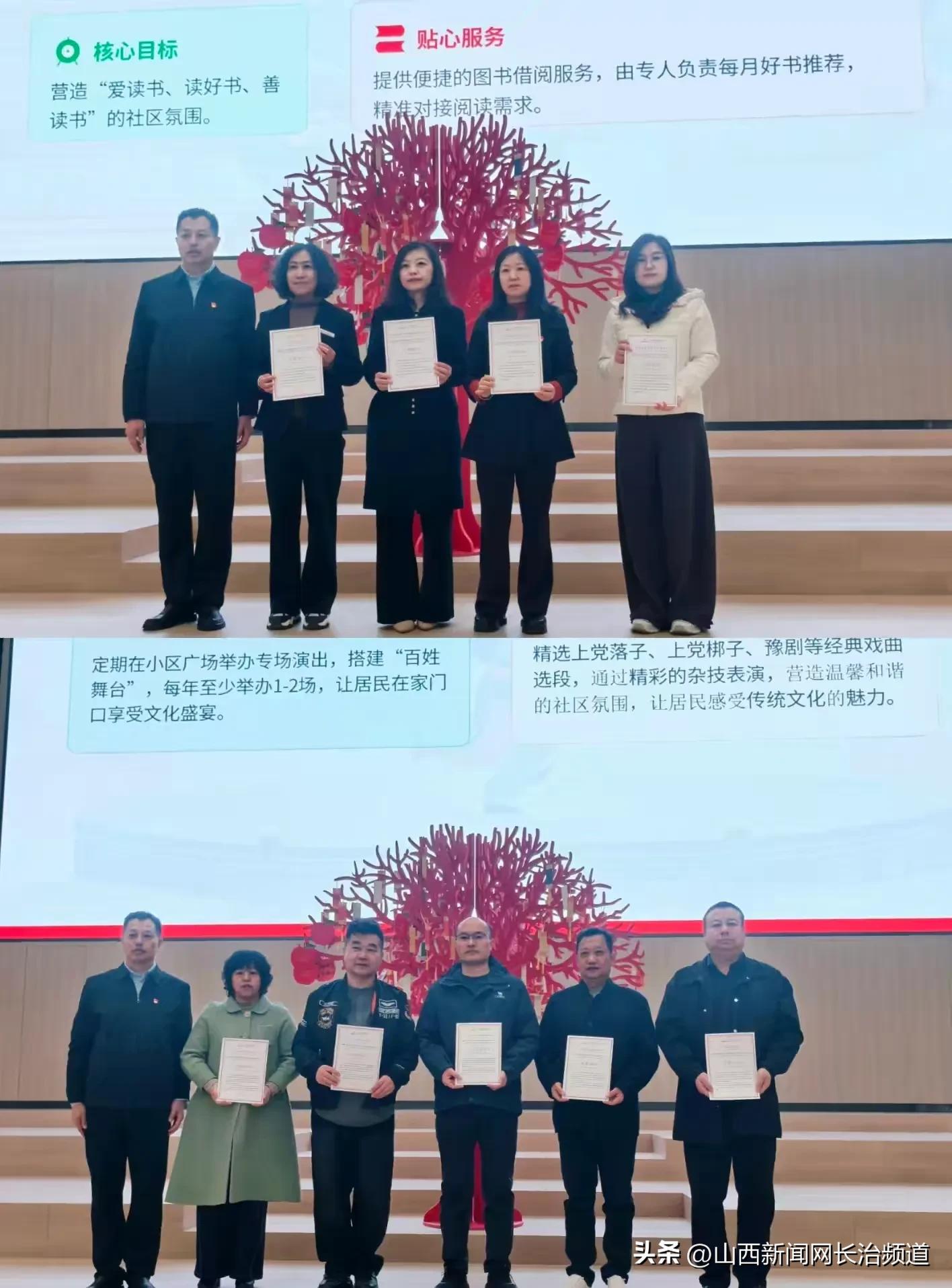 社区服务提升_社区共建_基层治理体系和治理能力现代化