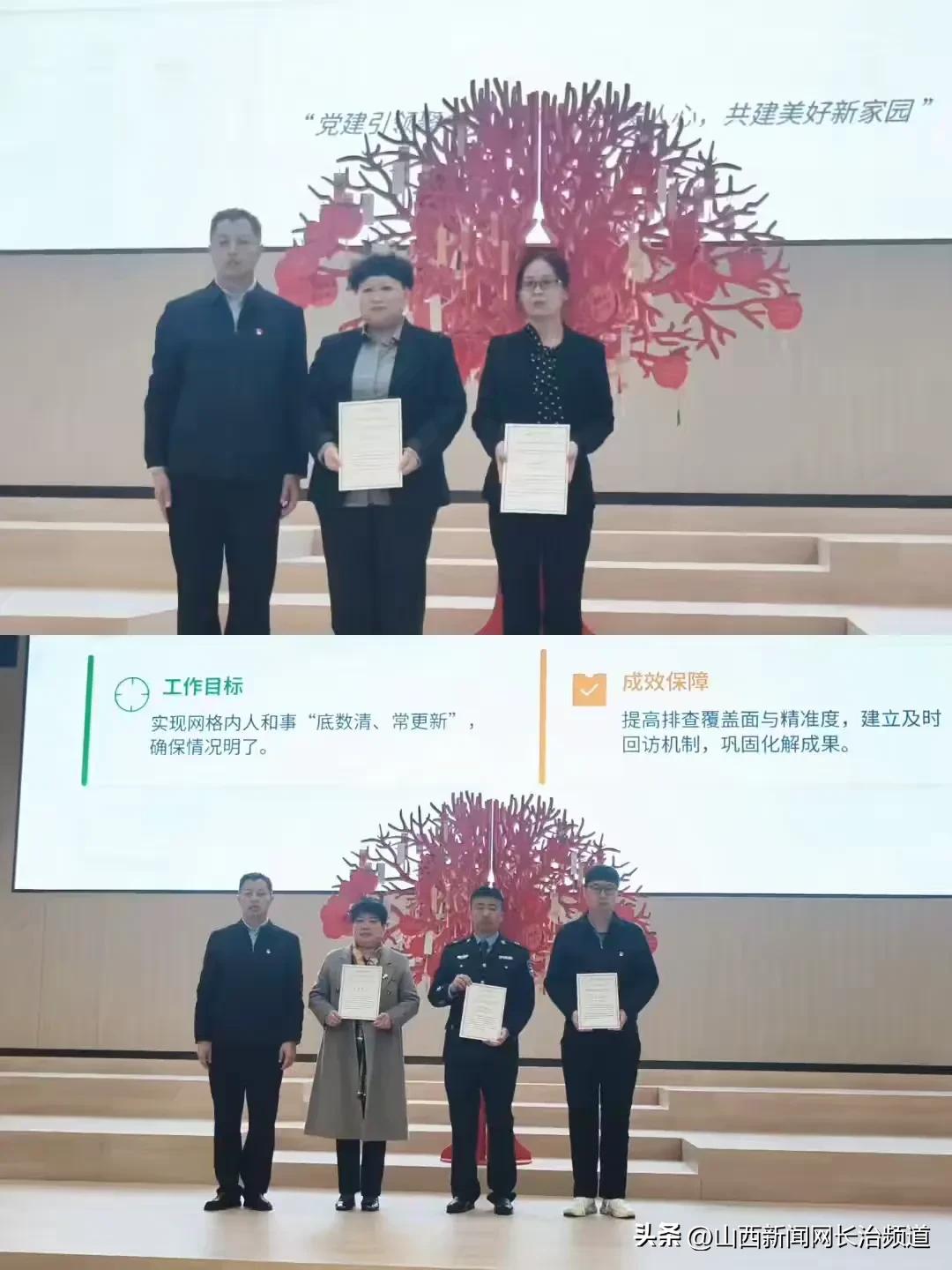 基层治理体系和治理能力现代化_社区共建_社区服务提升