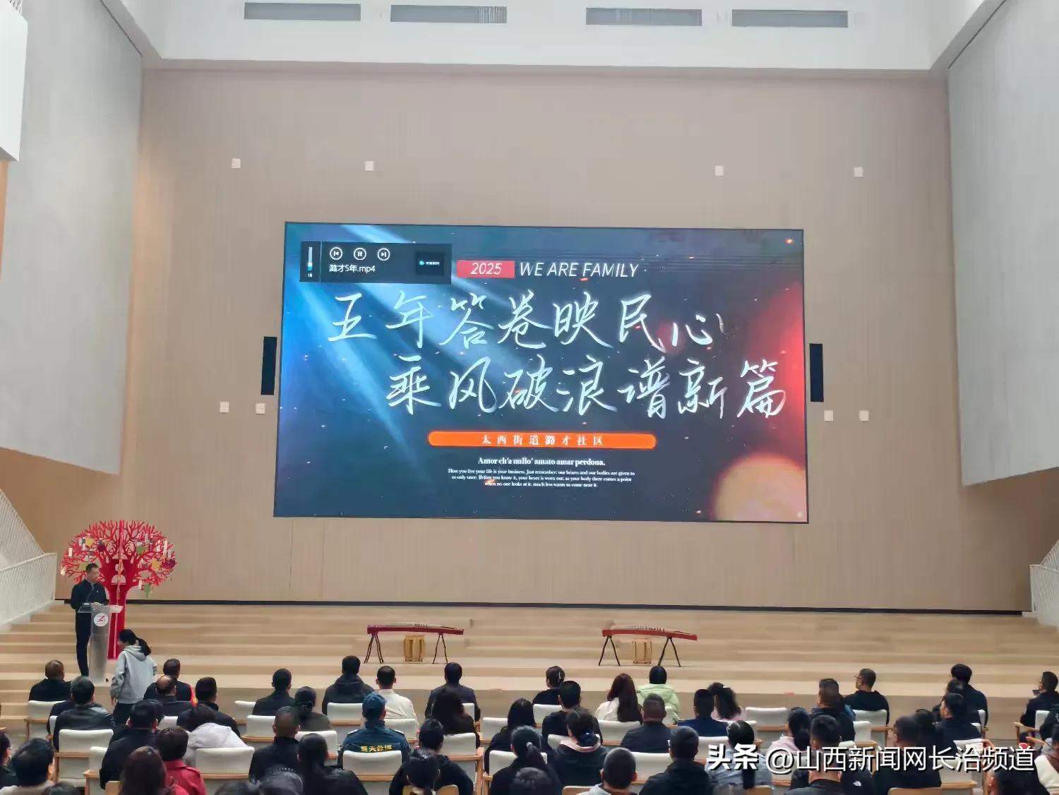 基层治理体系和治理能力现代化_社区服务提升_社区共建