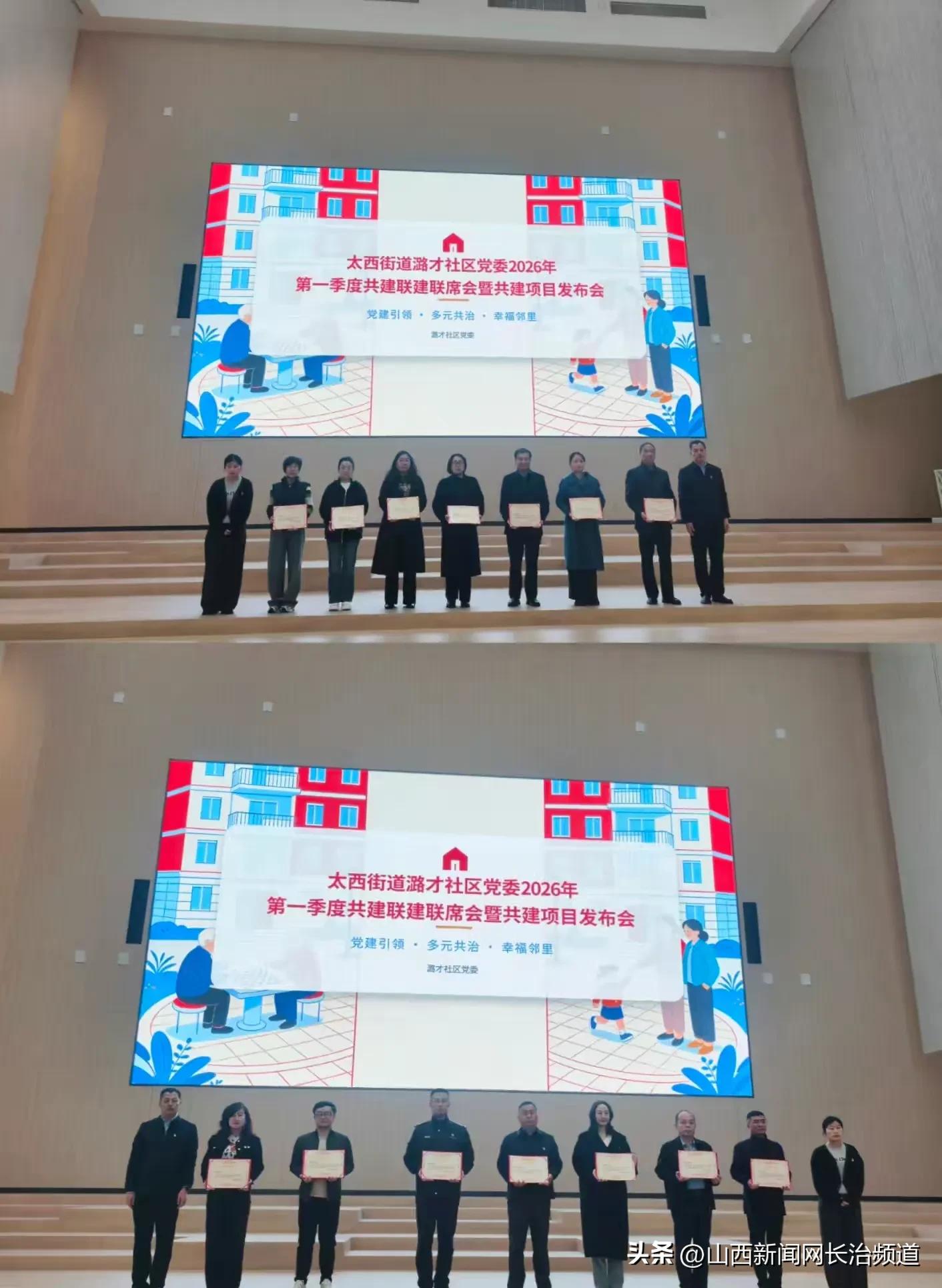 社区共建_社区服务提升_基层治理体系和治理能力现代化