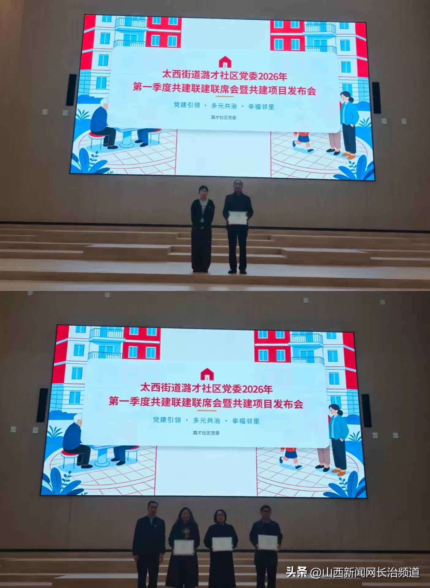 社区共建_社区服务提升_基层治理体系和治理能力现代化