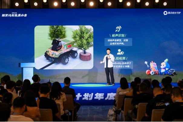 AI教育认知演化_AI公益创新探索_数据模型驱动教学