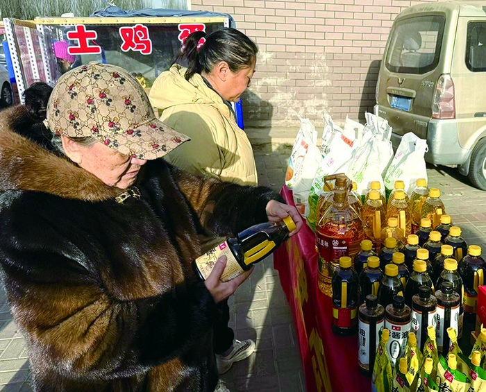 社区服务_微循环体系_社区经济