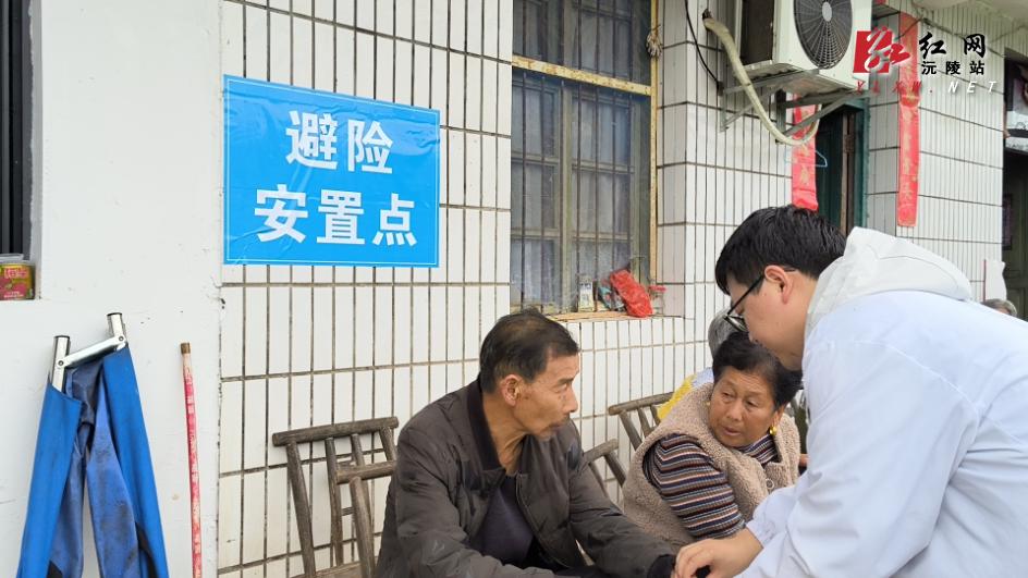 灾害应急培训体系_实战化应急响应流程_防汛地质灾害应急演练