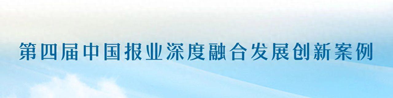 他们用AI“重塑人生剧本” 周国辉：其实是人类自身的伟大生命力