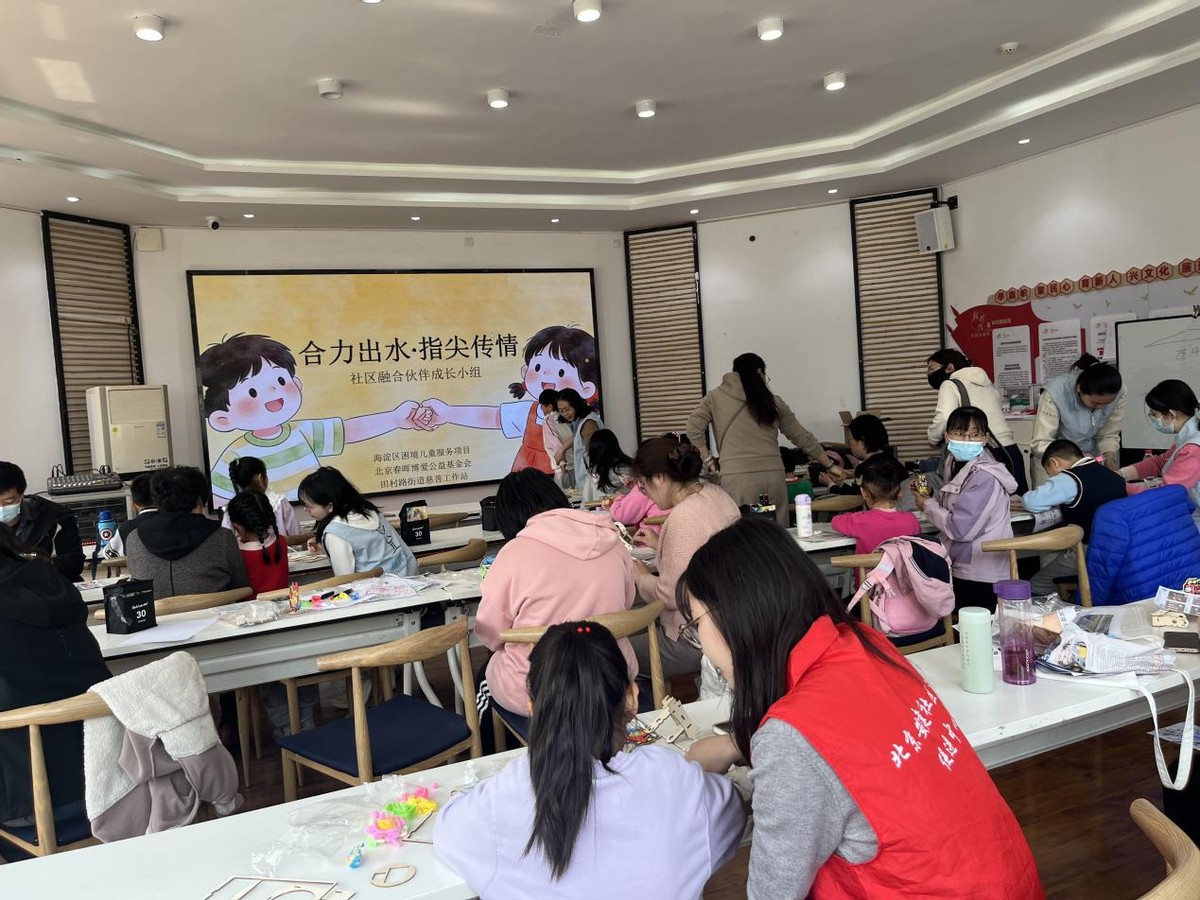 儿童自我保护教育_困境儿童_困境儿童公益课堂
