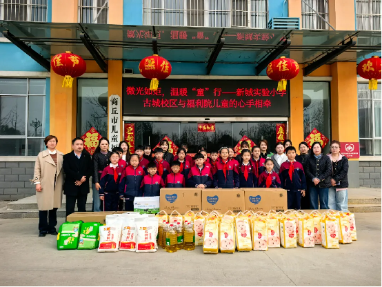 义卖活动 在春风中播撒爱的种子–商丘市睢阳区新城实验小学古城校区第四届学雷锋爱心义卖善款流向公示