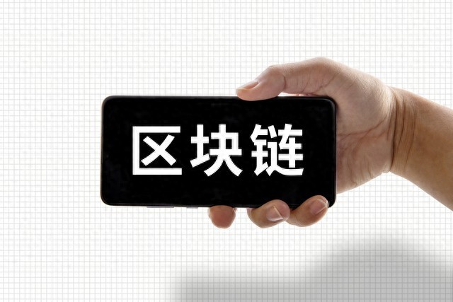 区块链到底是什么？用最简单的话讲清楚