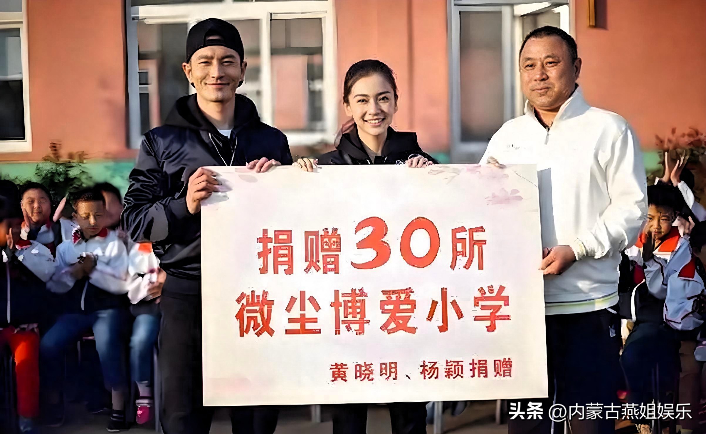 娱乐圈捐款最多的明星有几位？他们的故事说出来你可能都不信
