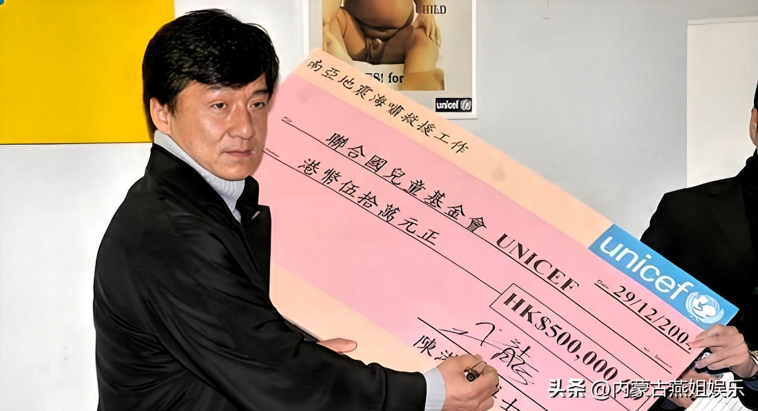 明星慈善捐款_真实慈善故事_明星公益