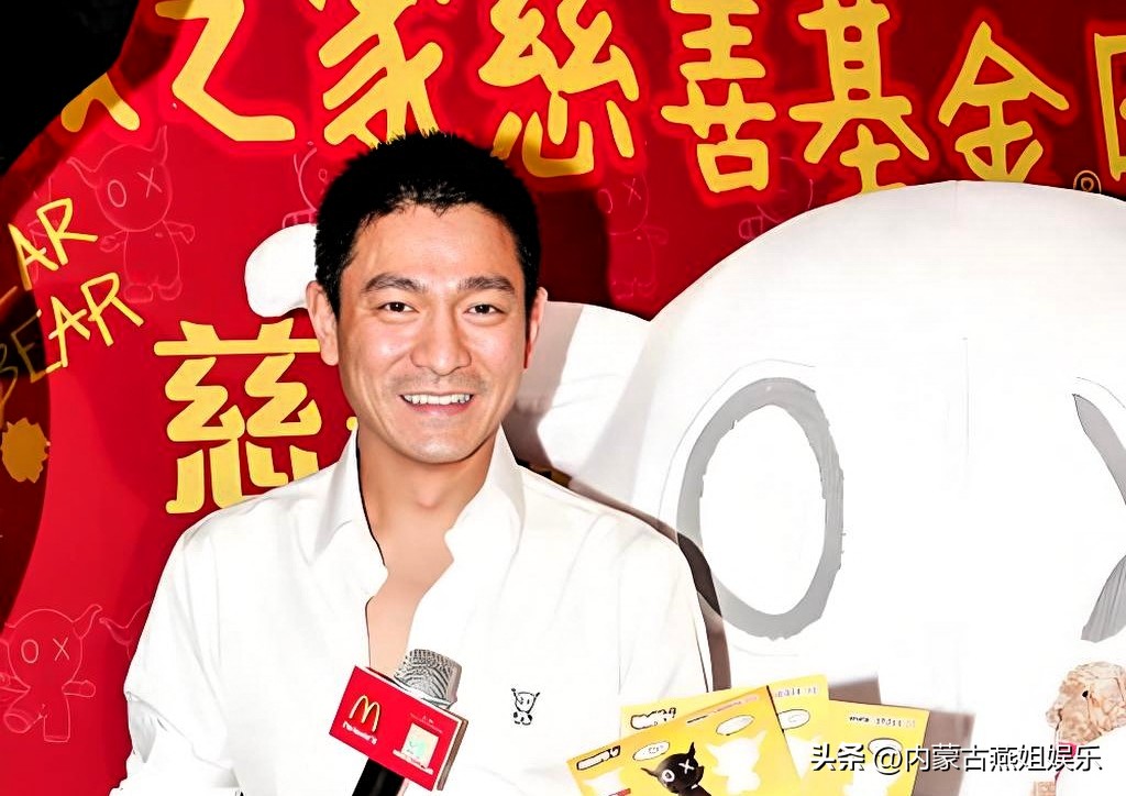 明星慈善捐款_明星公益_真实慈善故事
