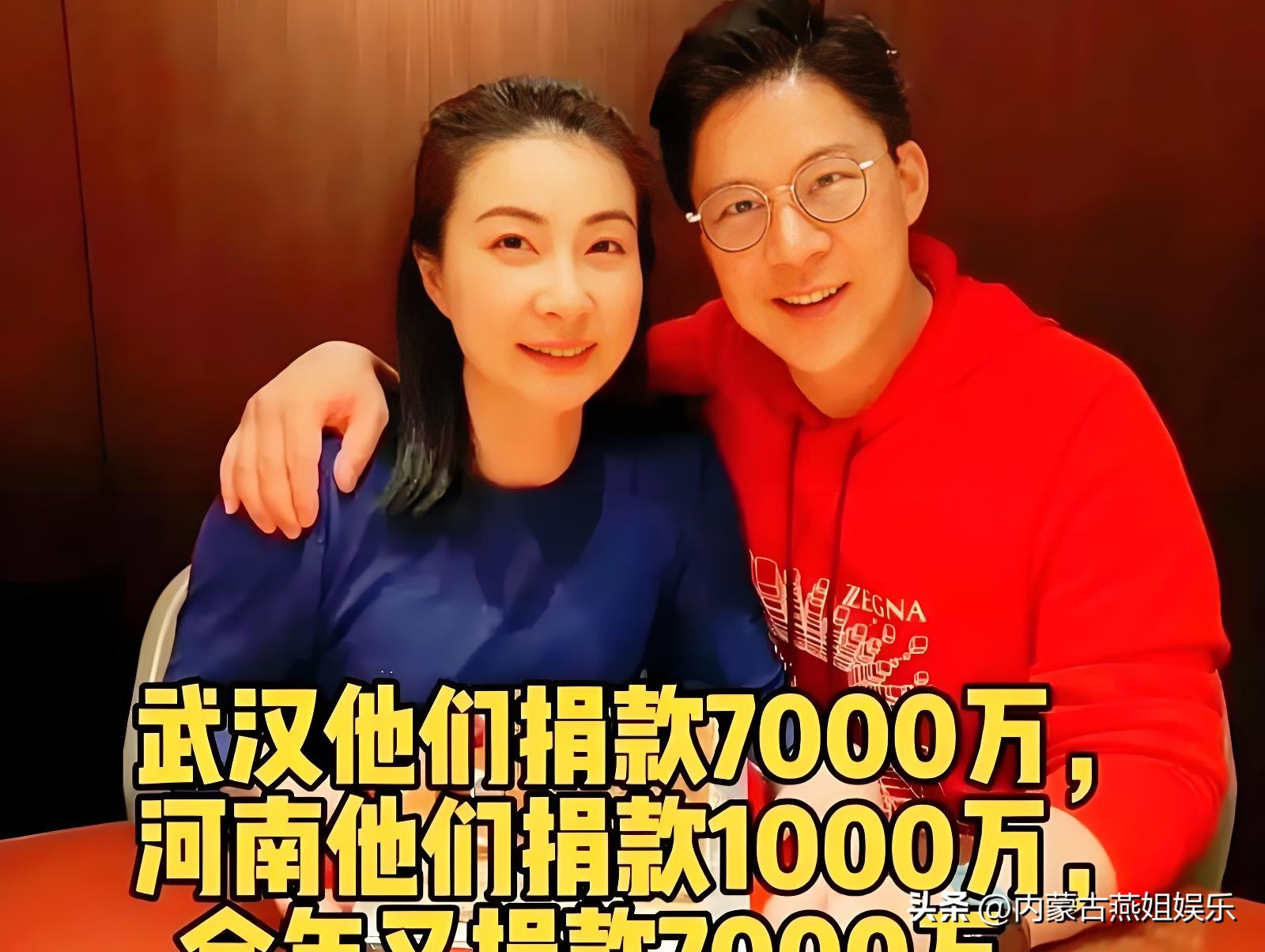 明星慈善捐款_明星公益_真实慈善故事
