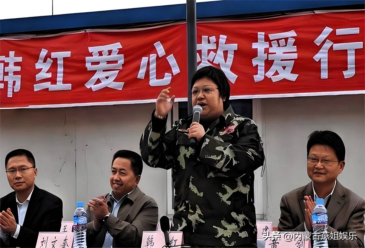 明星慈善捐款_真实慈善故事_明星公益