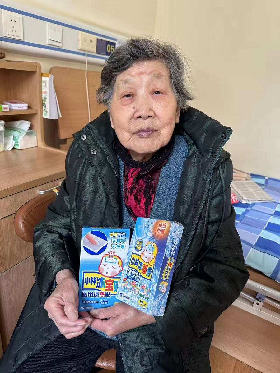 公益募捐_公益捐赠活动_爱心企业捐赠