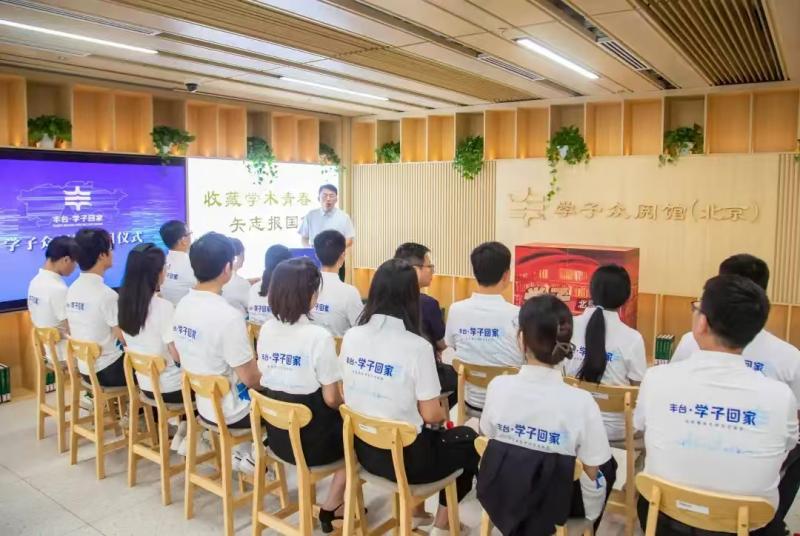 宇宙主题活动_以宇宙为主题的主题公园_元宇宙公益活动