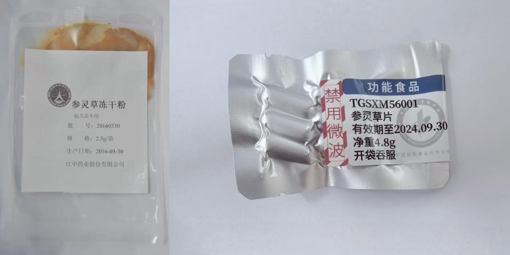 公益律师_公益_公益公益众筹平台