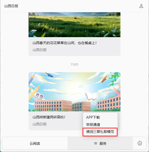 身边好人_好人身边都是吸血鬼_好人身边都是好人是什么效应