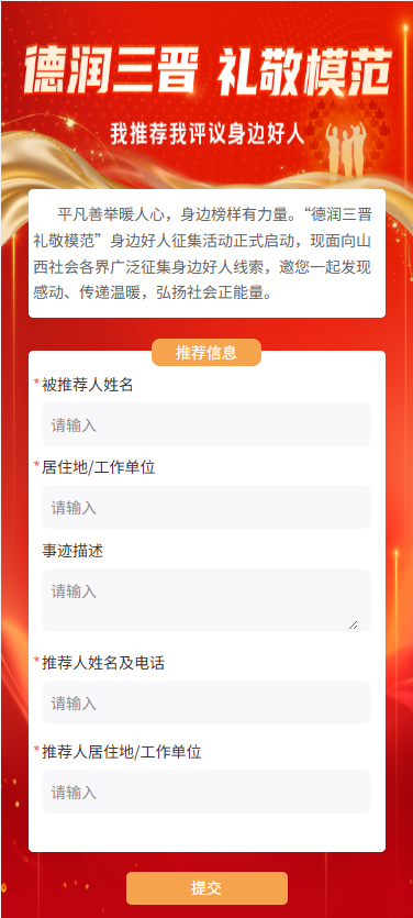 好人身边都是吸血鬼_身边好人_好人身边都是好人是什么效应