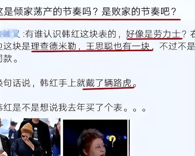 透明公益_透明慈善_公益不透明
