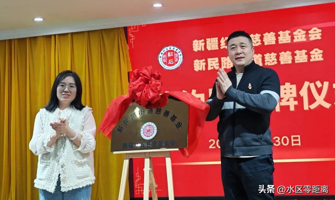 公益基金会_公益基金会成立的条件和程序_公益基金会管理条例