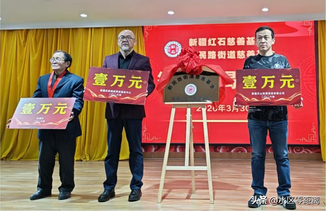公益基金会_公益基金会管理条例_公益基金会成立的条件和程序