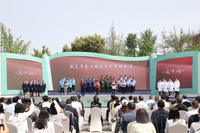 道德模范 四川省第四届“书香天府·全民阅读”大会暨2026年“全民阅读活动周”启动仪式在德阳举行