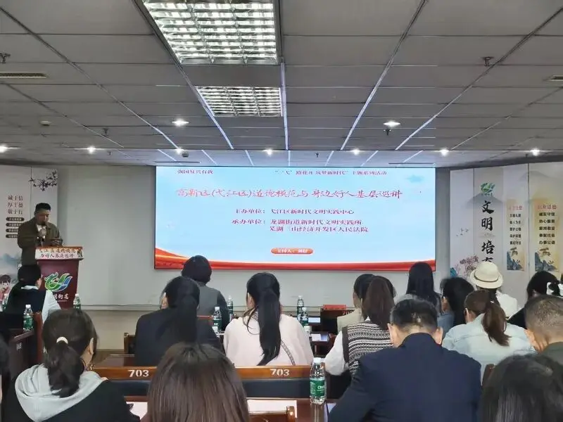 【道德建设】弋江区：开展第四期道德模范与身边好人基层巡讲活动