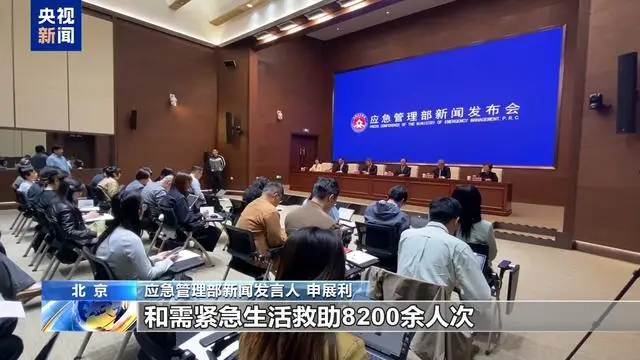 应急管理部：汛期已至，重大灾害响应提速