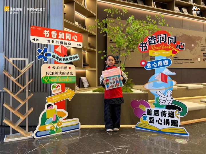 希望工程_黑龙江省青少年阅读活动_希望工程图书义卖
