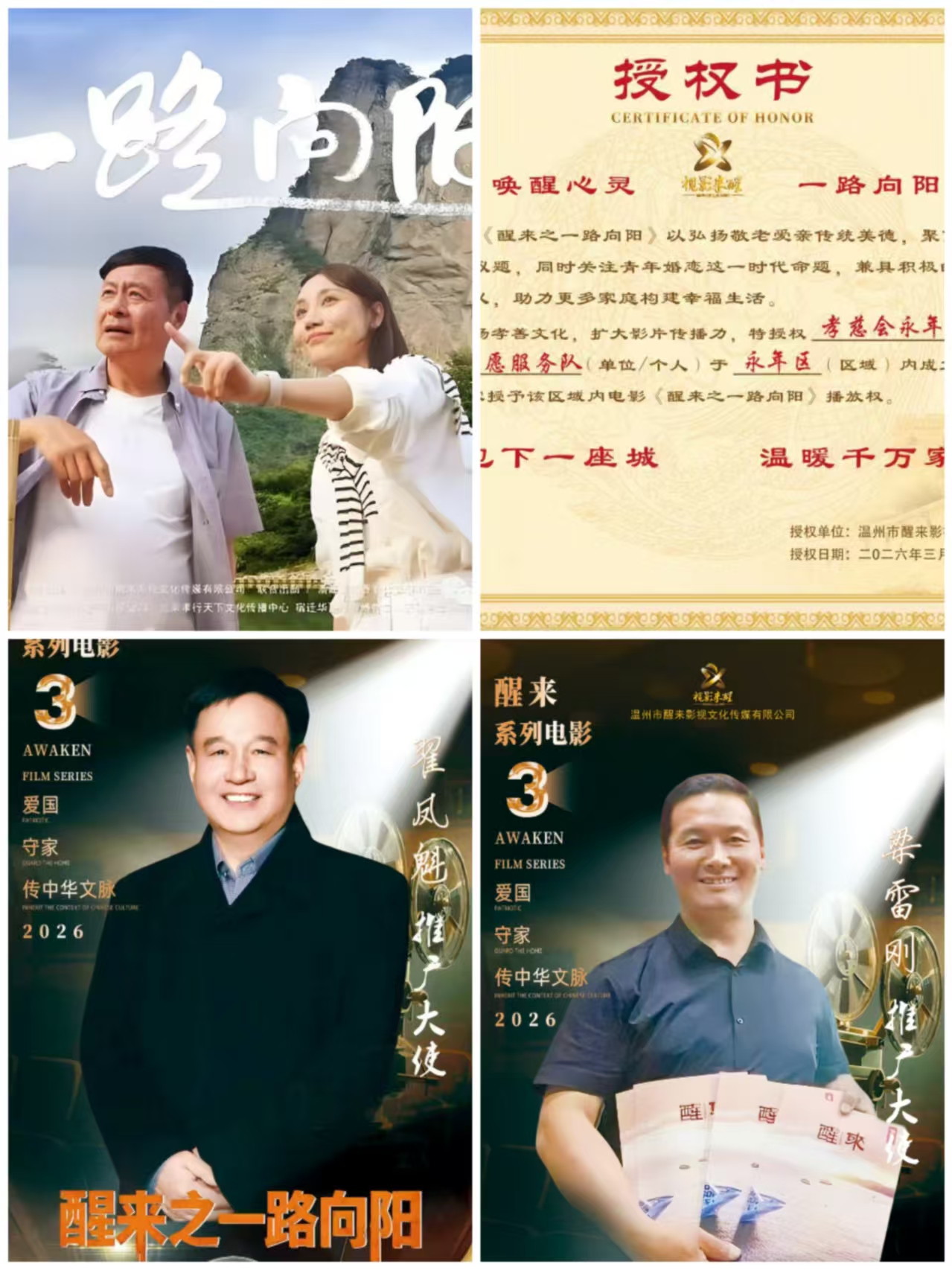 慈善与公益_慈善与公益的区别_慈善