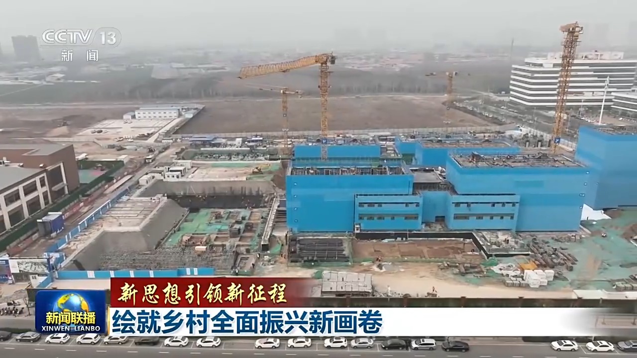 乡村振兴战略_中国农业农村现代化_乡村振兴